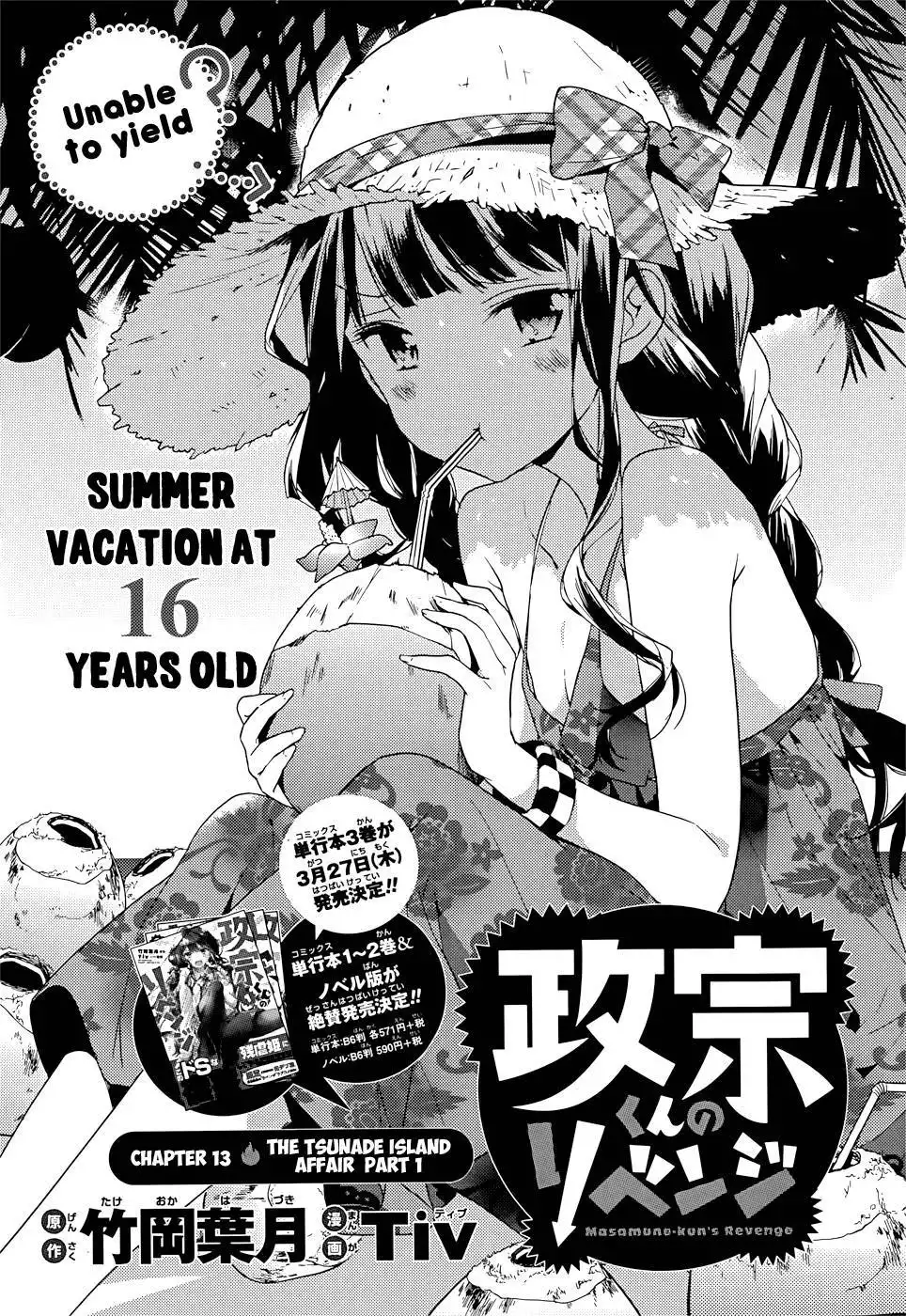 Masamune-kun no Revenge Chapter 13 8